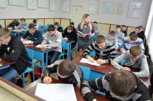 Диплом училища
